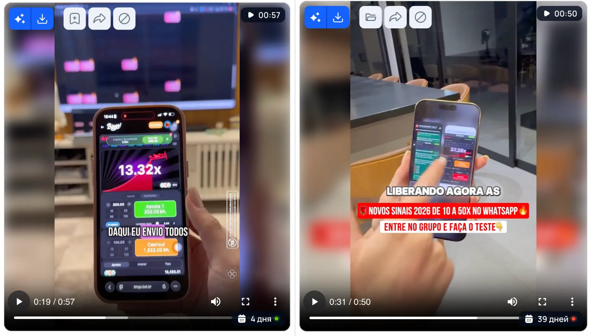 Что влияет на зацеп кампании Facebook