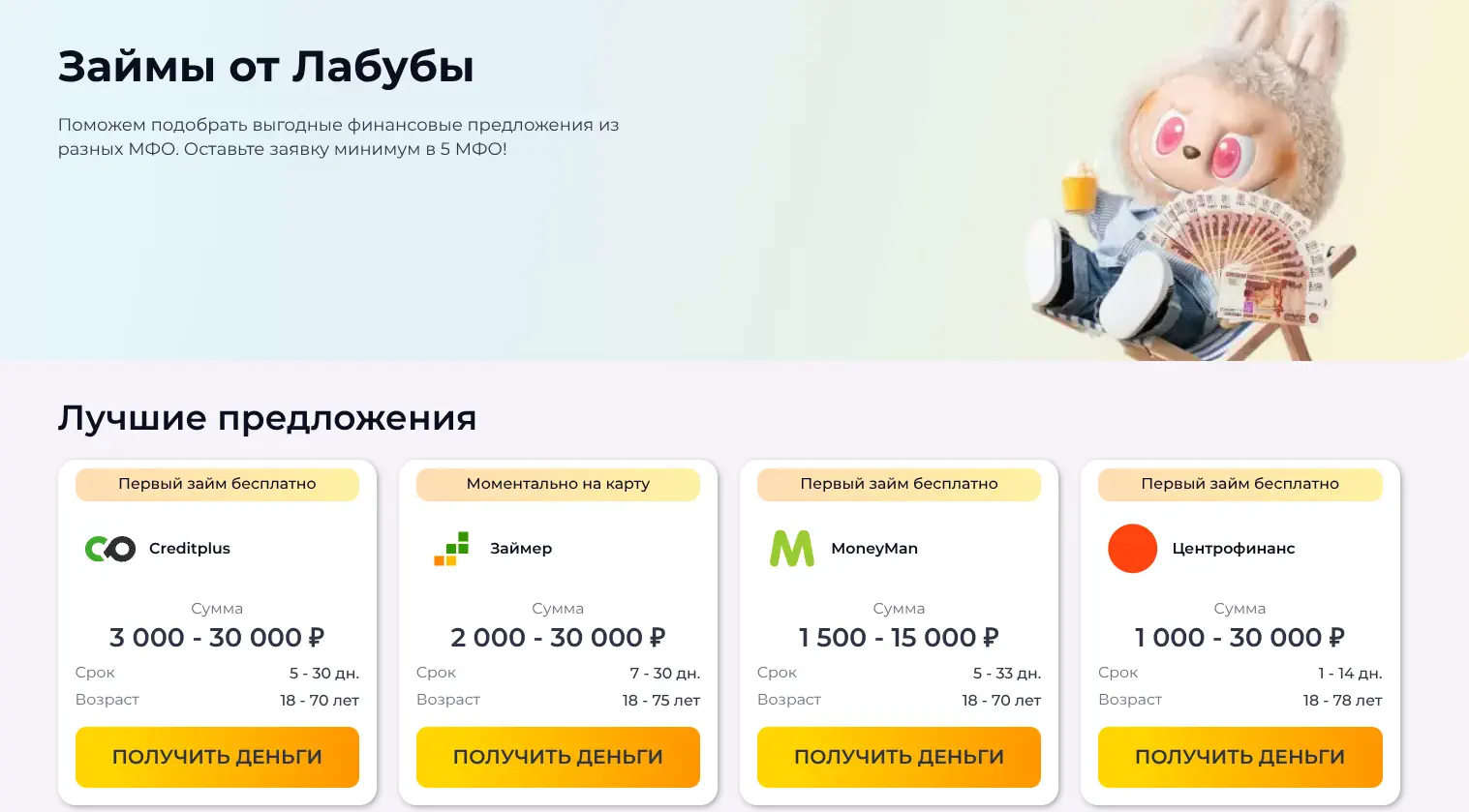 Первый этап: сегментация аудитории