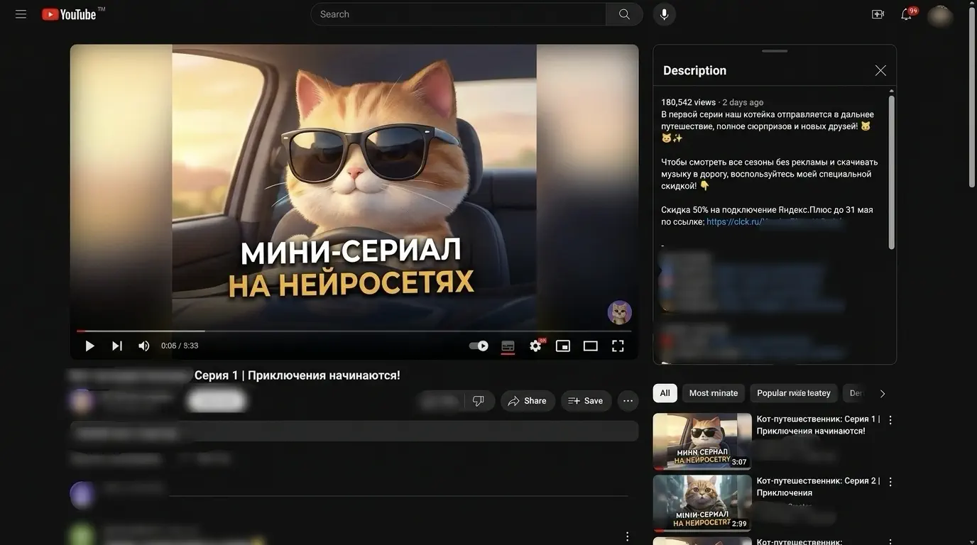 Ссылка в описании (проще всего)