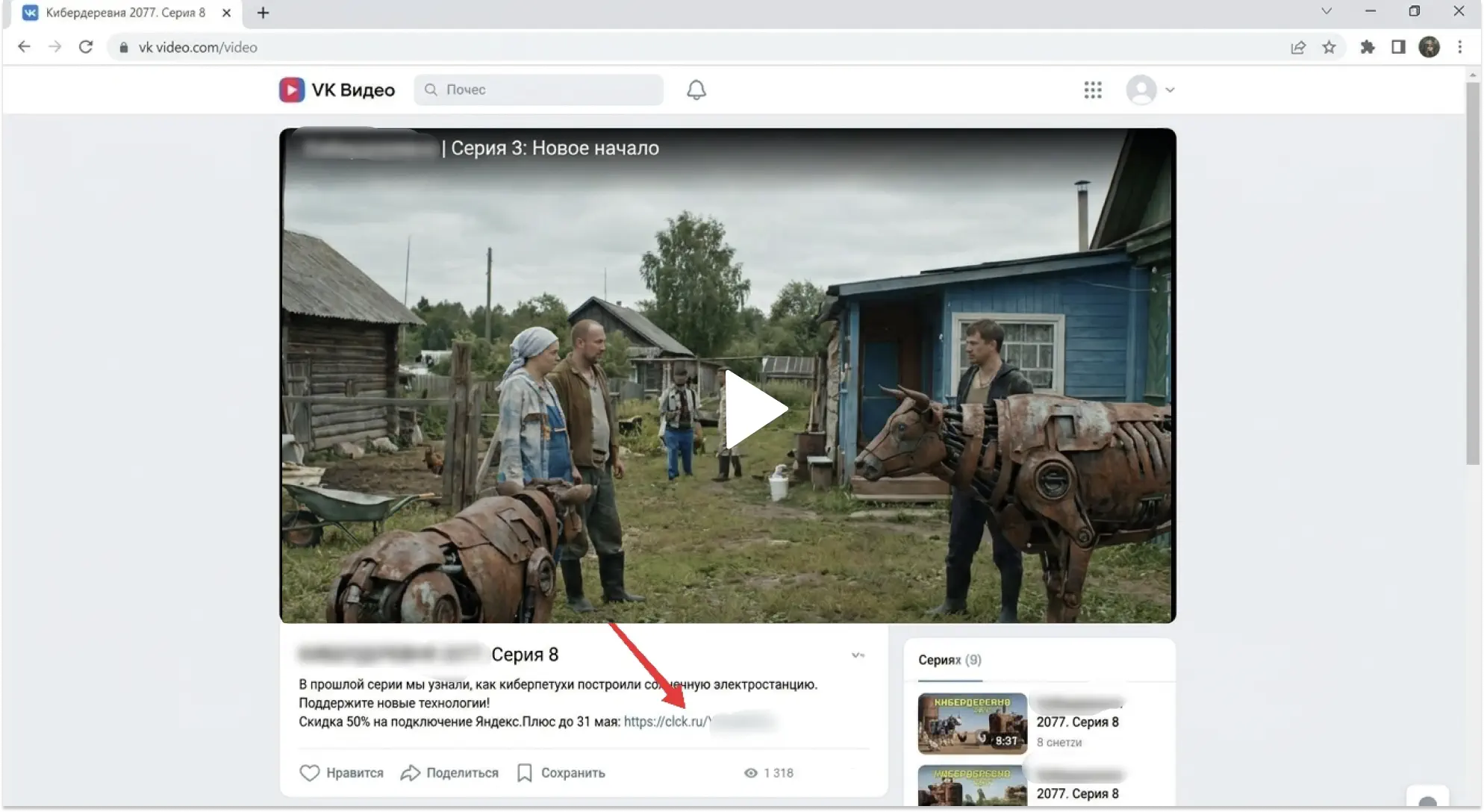 Генерируем видео через Kling AI