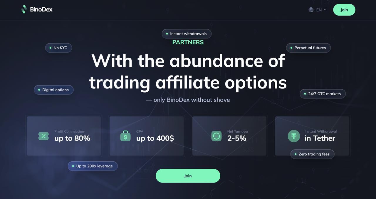 Главная страница BinoDex Partners