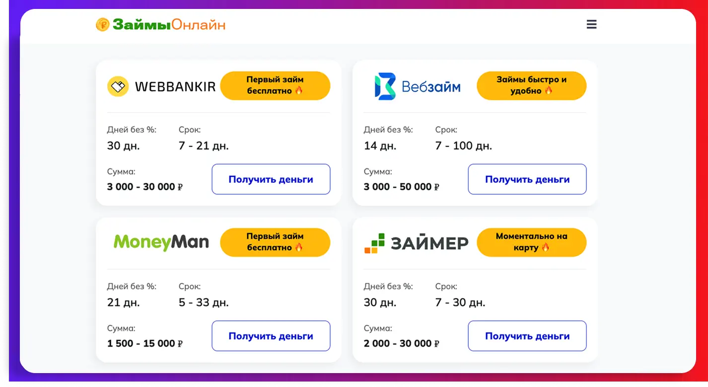 Самая дорогая валюта в арбитраже — уже не трафик
