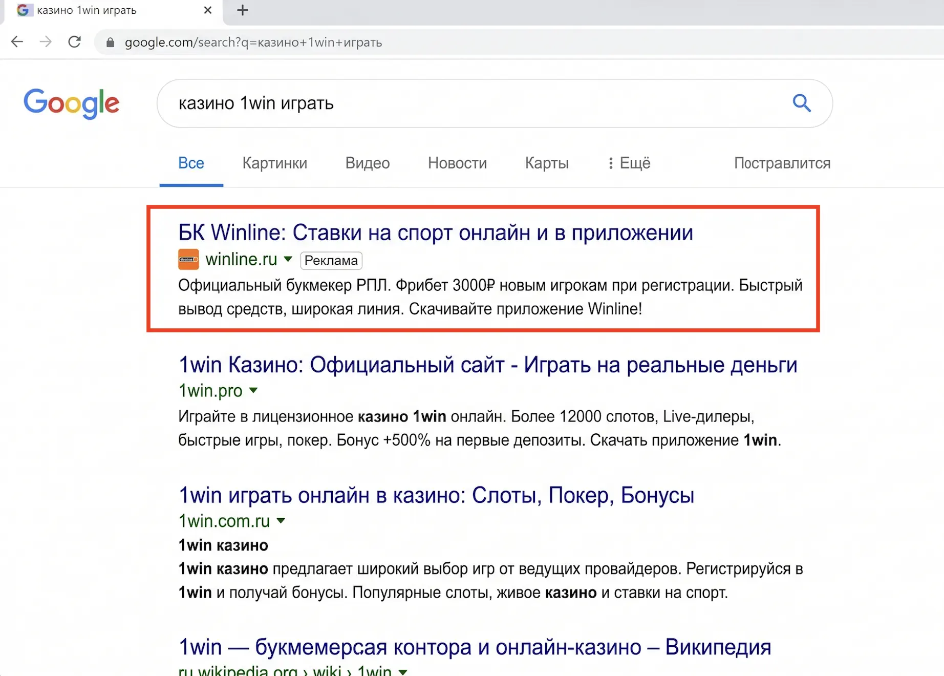 Рост популярности кросс-бренда