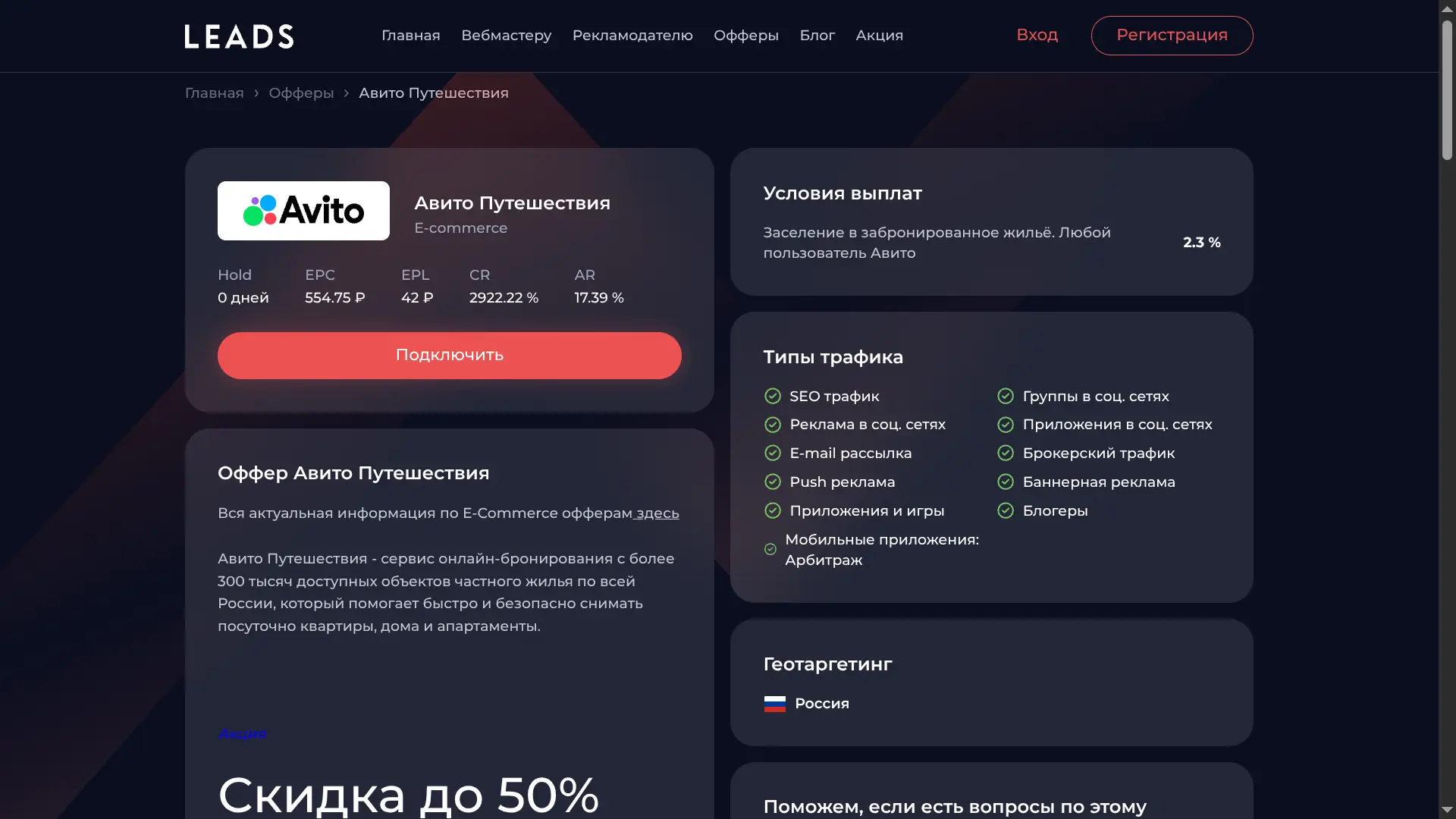 Итоги
