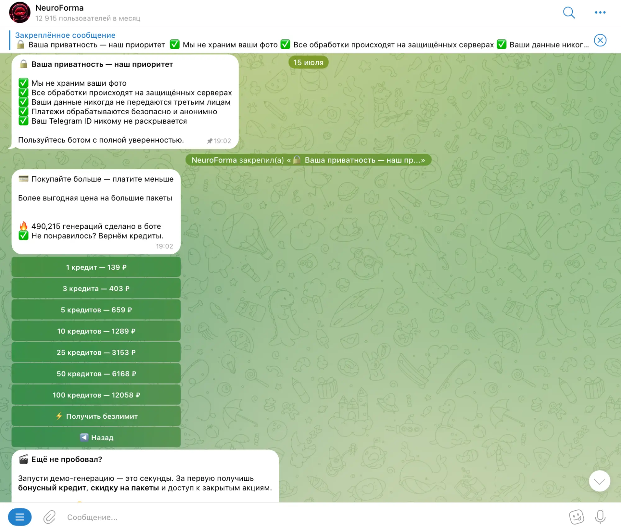 NeuroForma