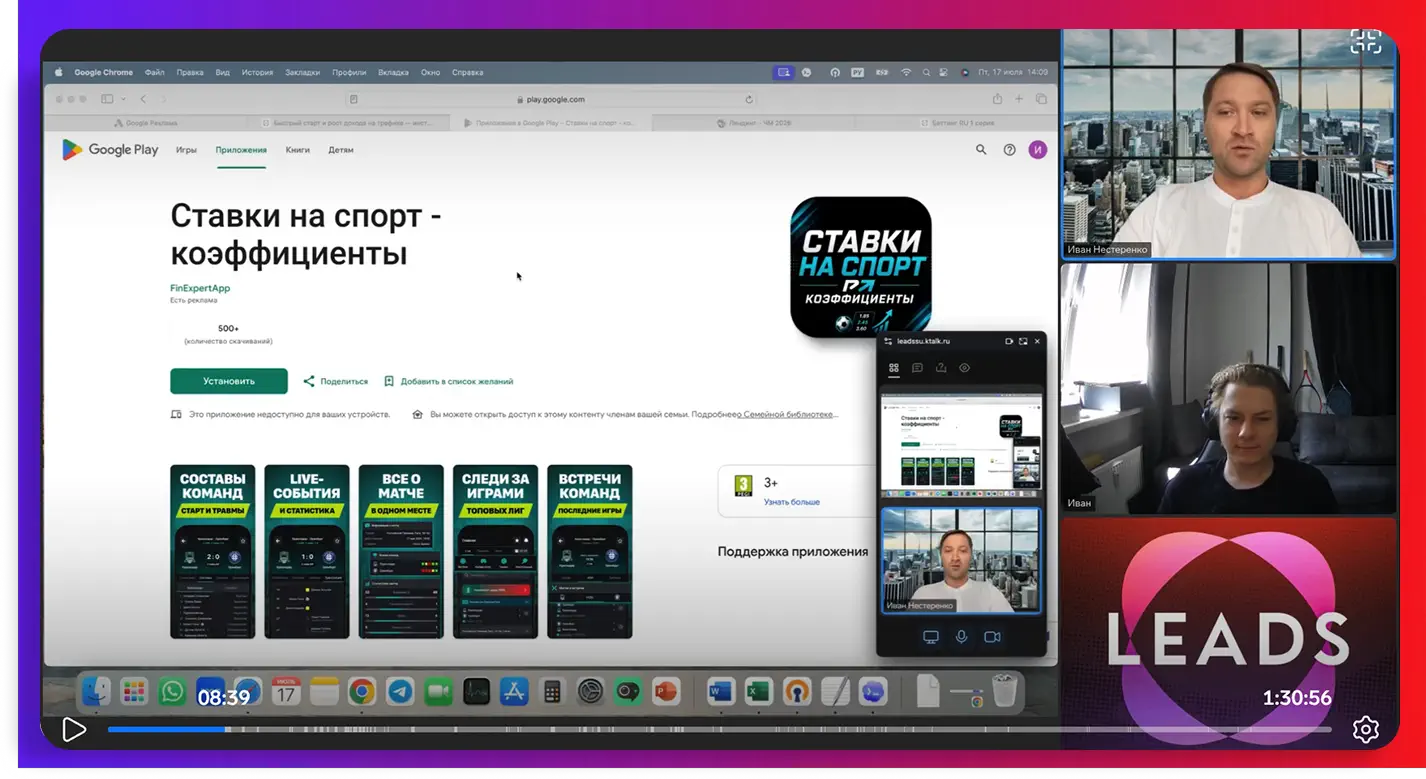 Что сделали с посадочными страницами