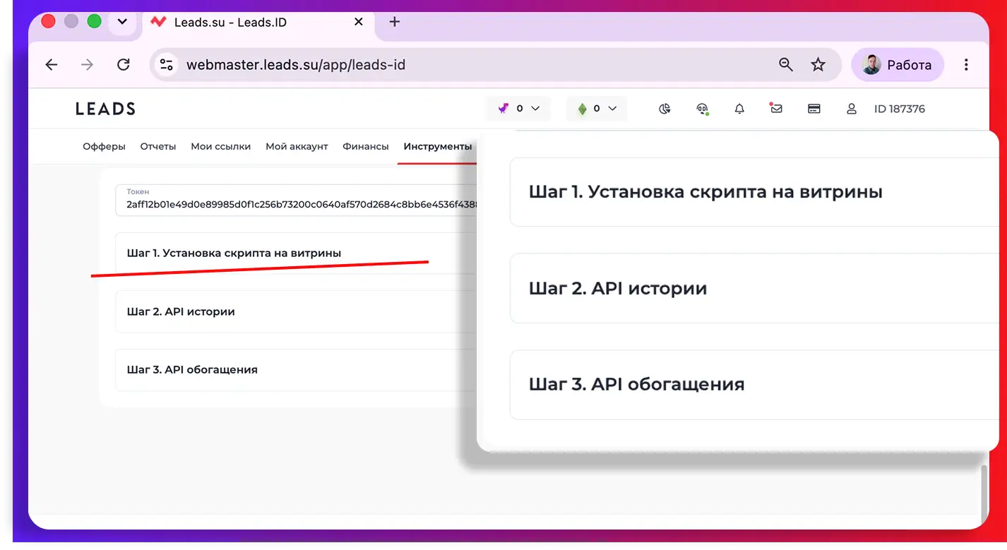 «Наверное, это сложно подключить?»