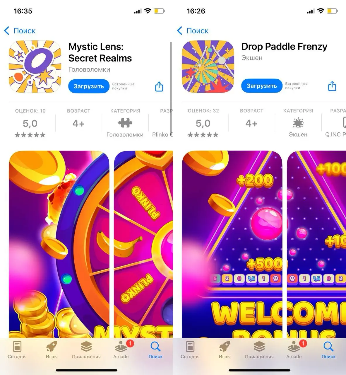 Сетап аккаунтов в App Store