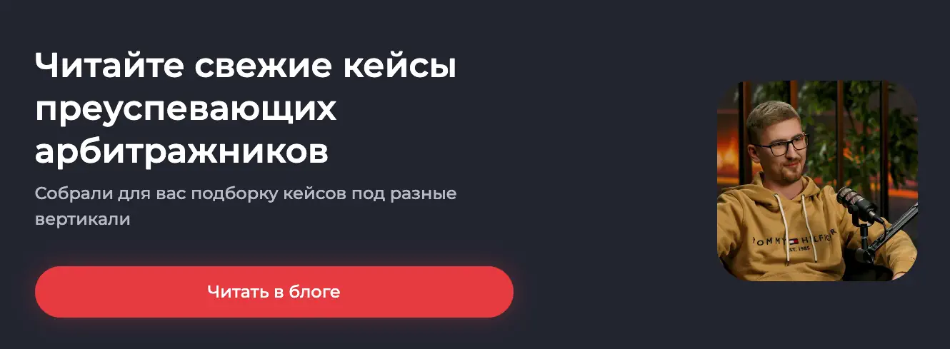 Баннер LEADS.SU