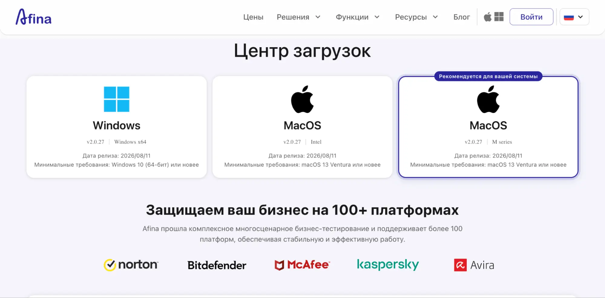 Регистрация и установка