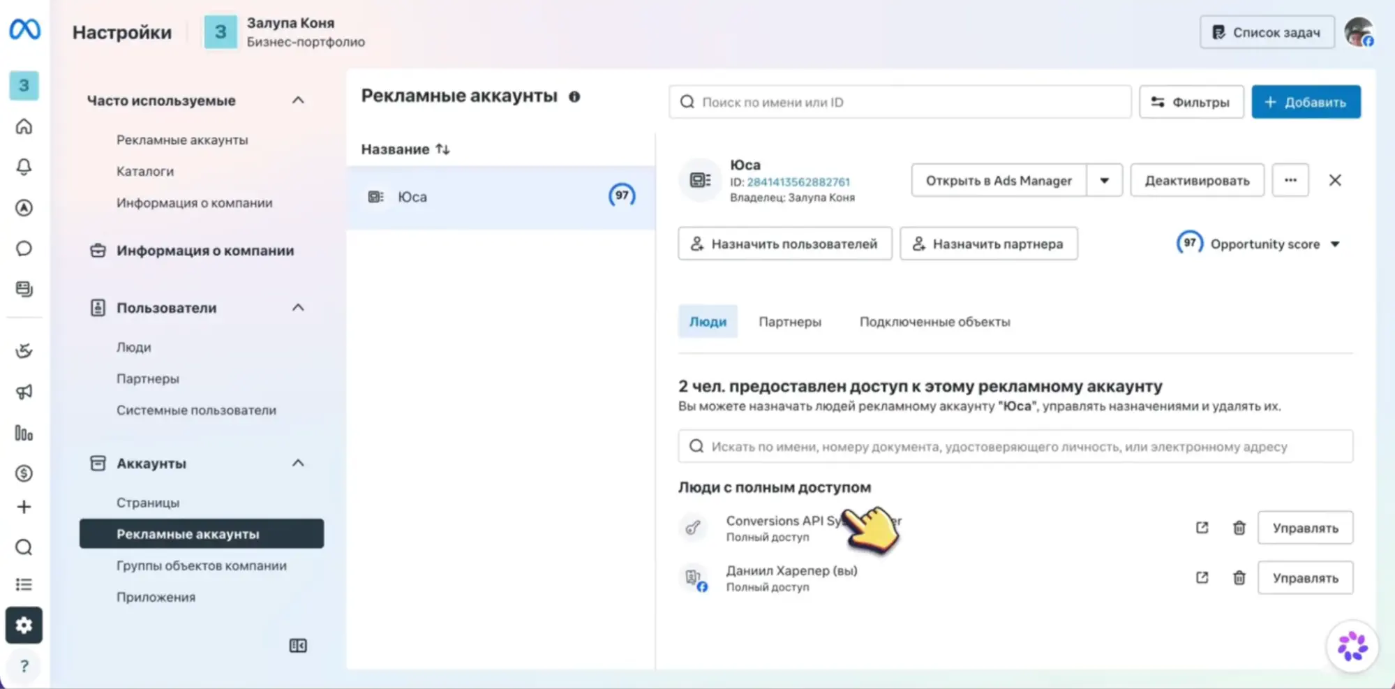 Рабочий сетап: отказ от линковки и архитектура изолированных кабинетов