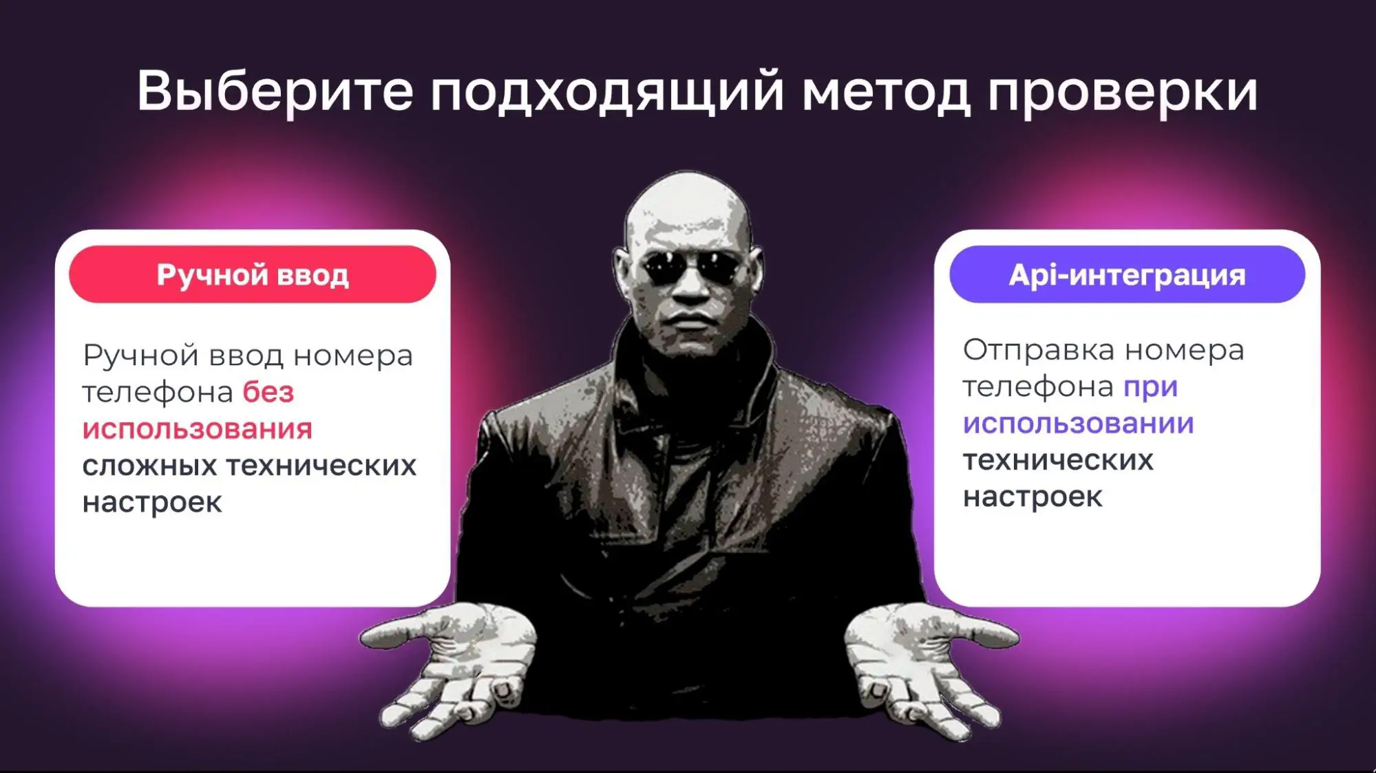Проверка базы перед отправкой