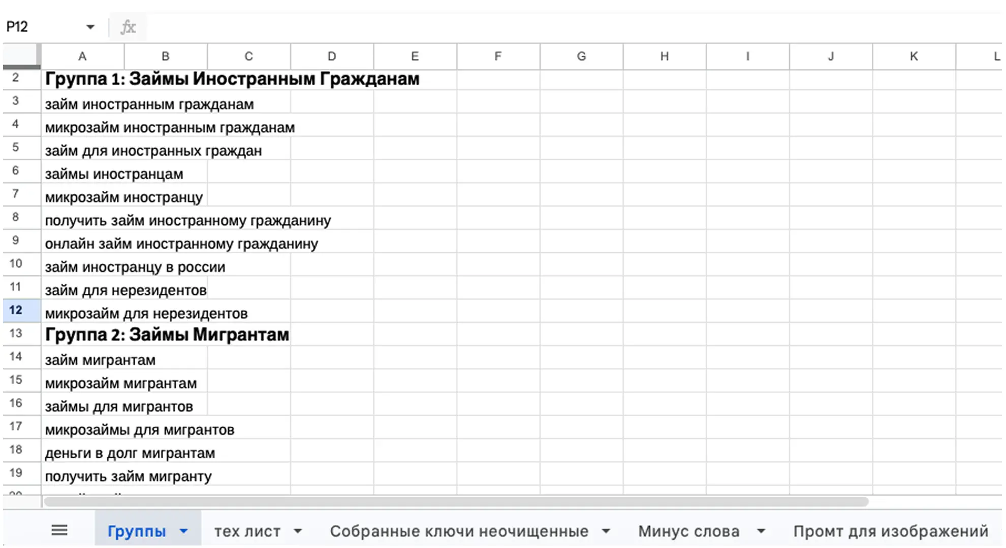 Как тестировать связку
