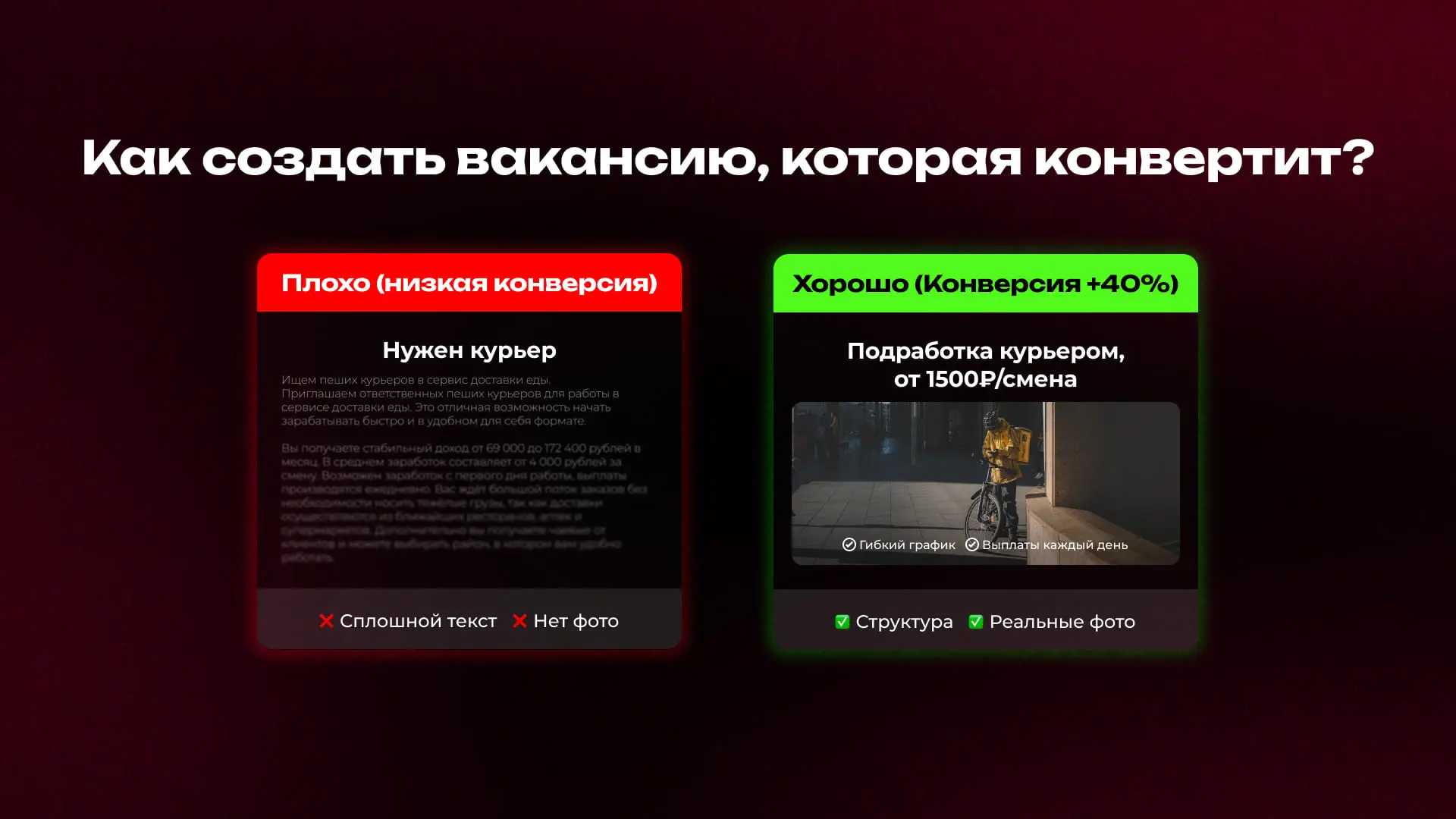 Почему объявление решает