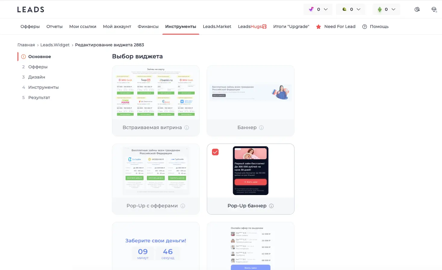 Что изменилось в цифрах
