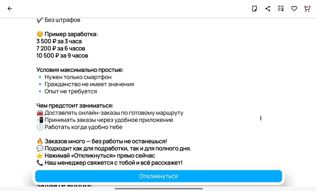 Описание: пишите коротко, по структуре