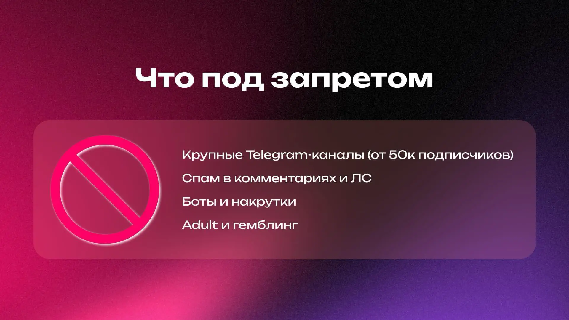 Где размещать вакансию и откуда брать трафик?
