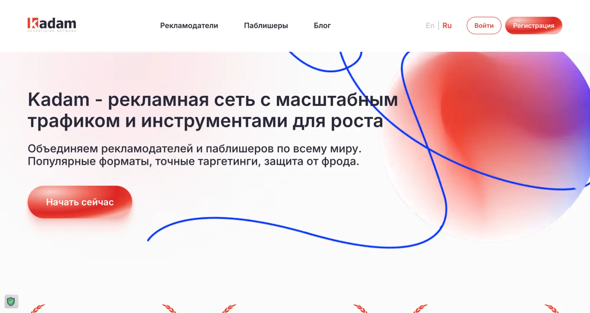 Главная страница Kadam