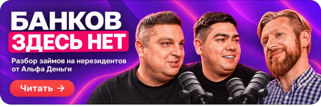 Ошибка — купить трафик вместе с проблемами