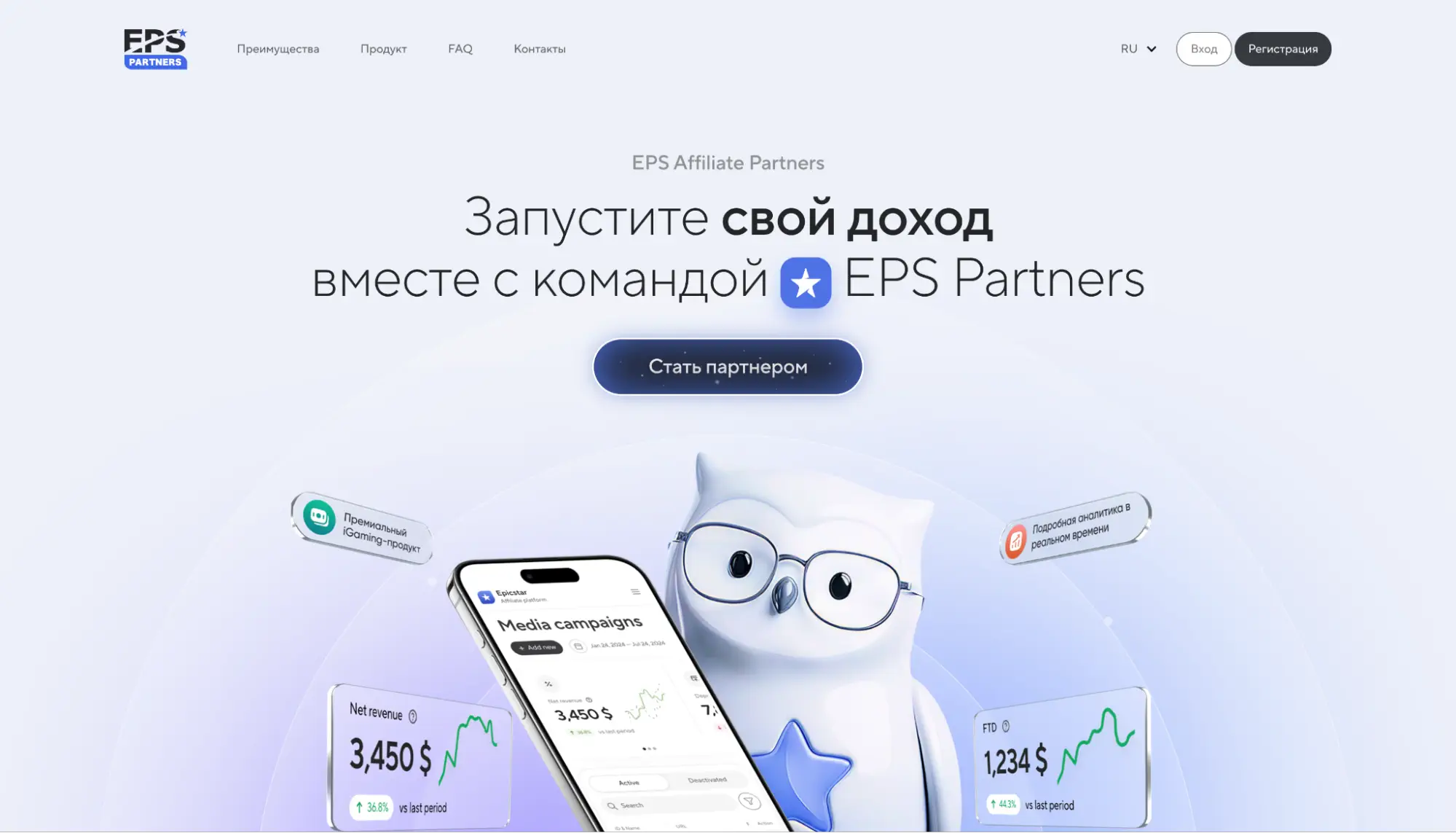 Что собой представляет EPS Partners