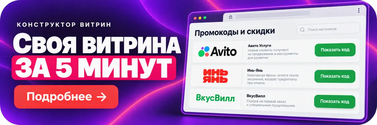 Как выбрать тему для старта