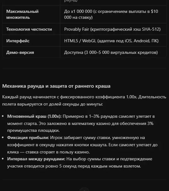 Пример обзора с готовым ТЗ