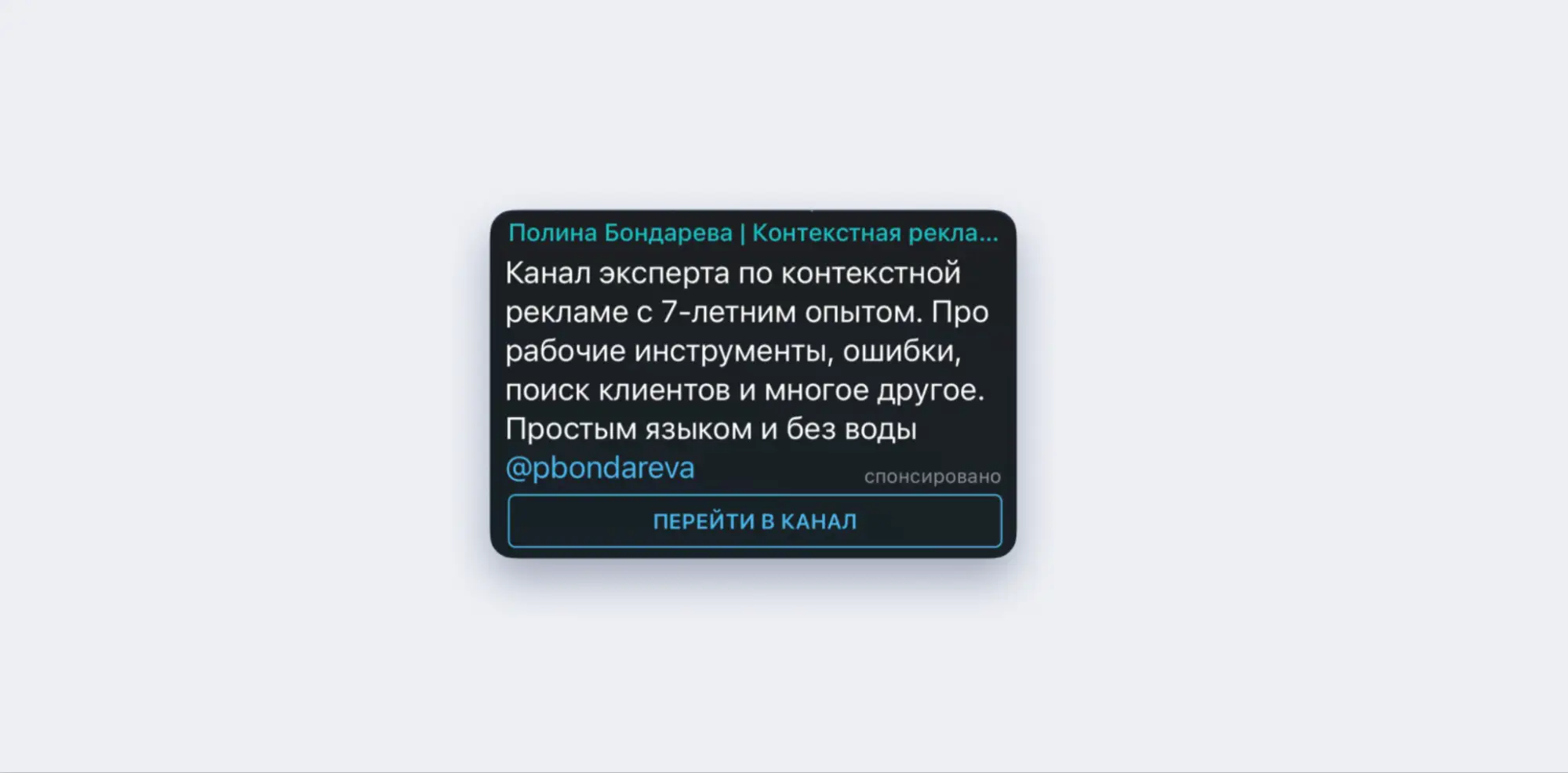 Пример короткого текста до 160 символов