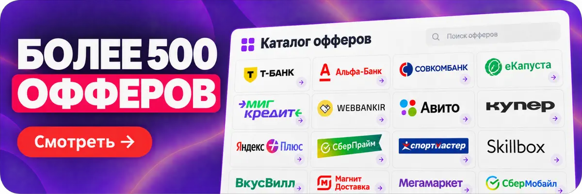 Высокая ставка не всегда приносит больше денег